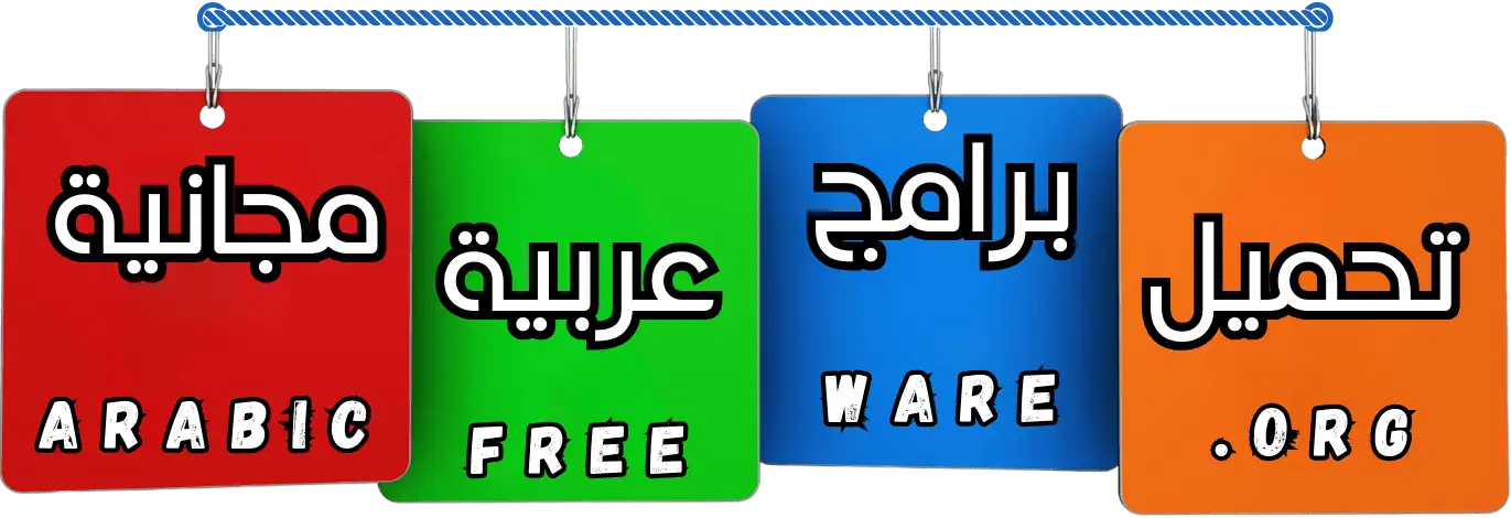 Arabicfreeware logo