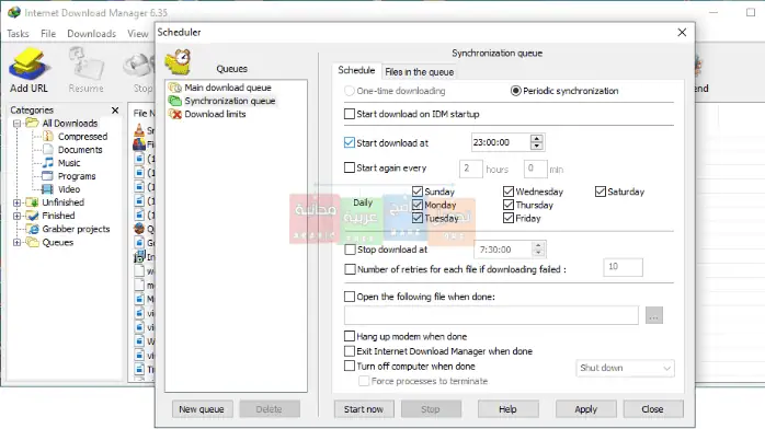 تحميل انترنت داونلود مانجر مفعل جاهز