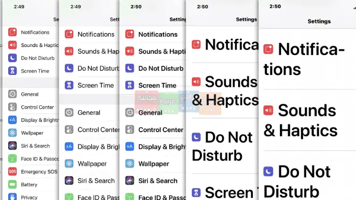 تحميل خط الايفون للاندرويد