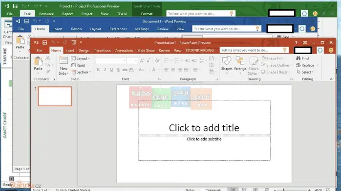 تحميل اوفيس 2016 عربي مفعل مدي الحياة
