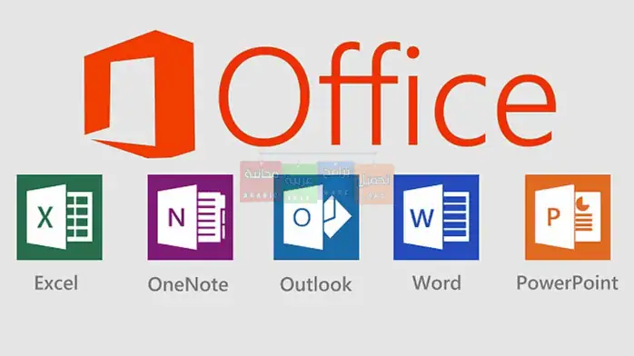 تحميل اوفيس 2016 عربي مفعل مدي الحياة