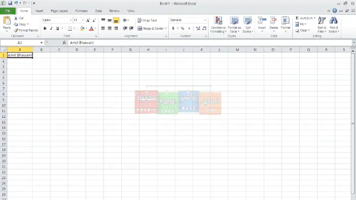 تحميل مايكروسوفت أوفيس 2010