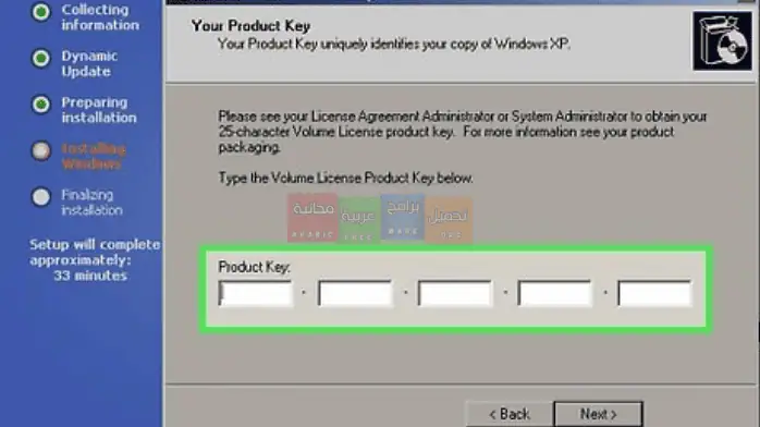 تحميل ويندوز XP 2018