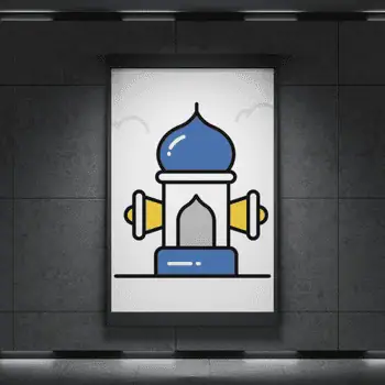 تحميل برنامج المؤذن