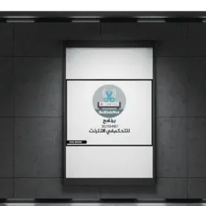 تحميل Selfishnet Windows 10