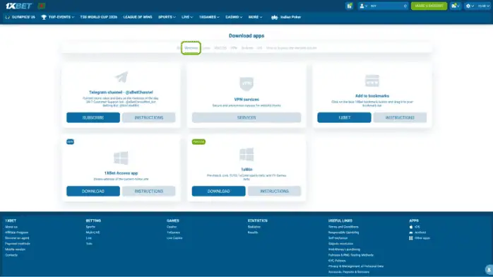 تحميل 1xBet للكمبيوتر