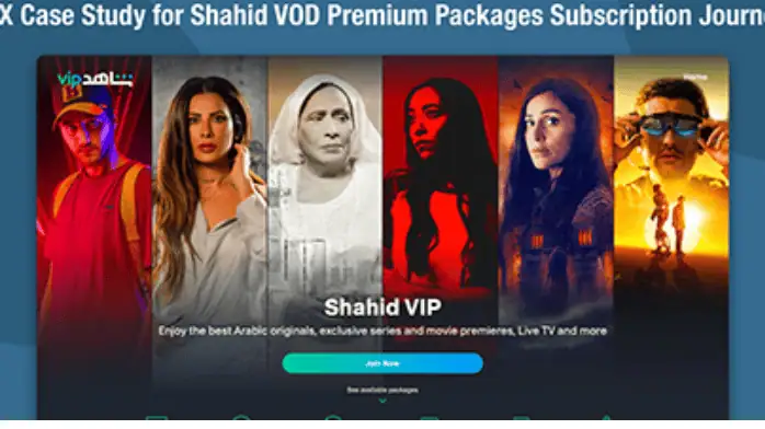 تحميل شاهد VIP