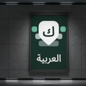 تحميل كيبورد للكمبيوتر