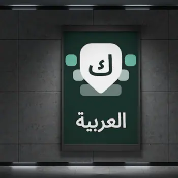 تحميل كيبورد للكمبيوتر