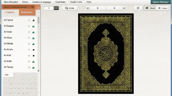 تحميل قرآن فلاش للكمبيوتر 2026