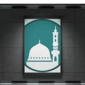 تحميل برنامج المكتبة الشاملة الحديثة