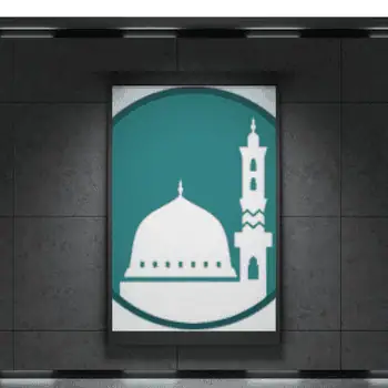 تحميل برنامج المكتبة الشاملة الحديثة