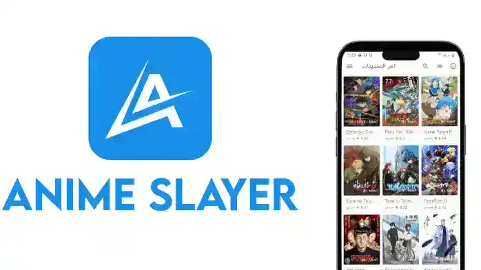 تحميل انمي سلاير للكمبيوتر